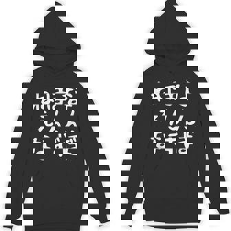 【なんぼほんずねぇな】津軽弁 面白い 文字 おもしろ ウケる ギャグ ネタ ウケ狙い 文字入り 笑える ふざけ お笑い パーカー - Kawaiitshirt