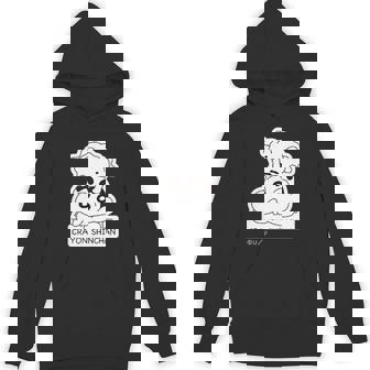 【まんが】クレヨンしんちゃん しんちゃんとシロ Hoodie - Kawaiitshirt