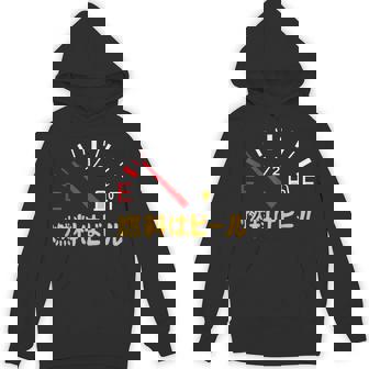 【燃料はビール】 面白い酒 ビール メンズ おもしろ 筆文字 面白い 服 オリジナル おもしろグッズ 文字 パーカー - Kawaiitshirt