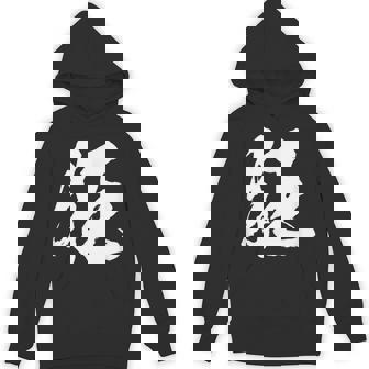 【狂】一文字 文字入り 漢字 おもしろ 面白い 日本語 毛筆 書道 筆文字 言葉 和柄 日本 かっこいい お土産 文字 パーカー - Kawaiitshirt