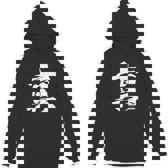 【真】一文字 漢字 日本語 毛筆 書道 筆文字 言葉 和柄 日本 かっこいい お土産 海外 おもしろ 面白い 文字入り パーカー - Kawaiitshirt