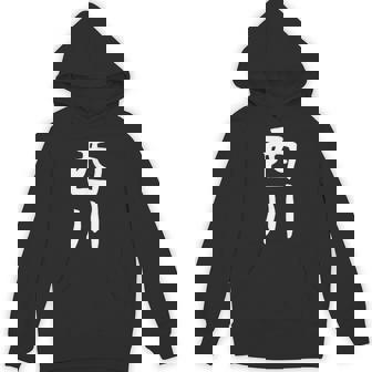 【西川】名字 家族お揃い ギャグ ネタ ウケ狙い 贈り物 ギフト 面白い パーカー - Kawaiitshirt