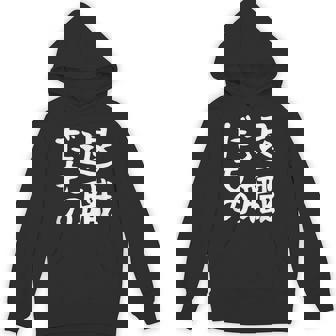 【退職だもの】面白い 文字 ギャグ ネタ ウケ狙い 笑える おもしろ ユーモア お笑い 文字入り パーカー - Kawaiitshirt