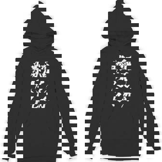 【酒しか勝たん】酒好き 飲み会 毛筆 おもしろ のんべえ 筆文字 面白い ギャグ ネタ ウケ狙い 笑える ユーモア 言葉 パーカー - Kawaiitshirt