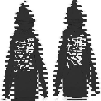 【酒を与えてください】面白い 文字 ギャグ ネタ ウケ狙い 笑える おもしろ ユーモア お笑い 文字入り ジョーク Hoodie - Kawaiitshirt