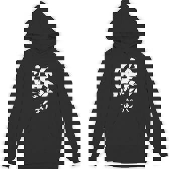 【鯵】あじ 魚へん 寿司ネタ 鮨 漢字 文字 日本のお土産 ウケ狙い 贈り物 ギフト 面白い おもしろ パーカー - Kawaiitshirt