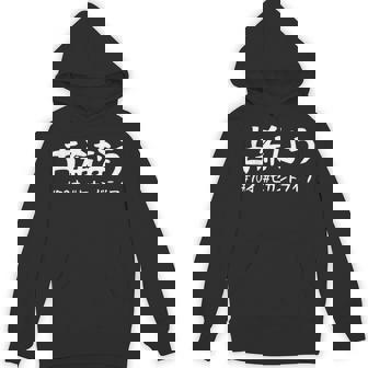 おもしろtシャツ【古希なう】 70歳 古希祝い 敬老の日 ギャグ ネタ ウケ狙い 贈り物 ギフト パーカー - Kawaiitshirt