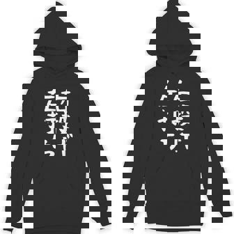 おもしろtシャツ【右投げ左打ち】野球 ギャグ ネタ ウケ狙い 贈り物 ギフト パーカー - Kawaiitshirt