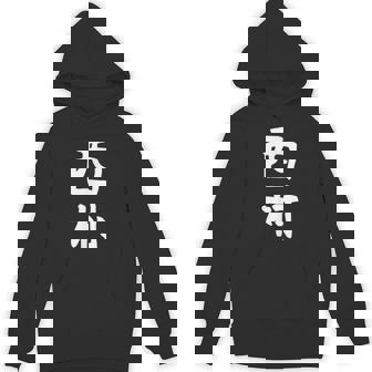 おもしろtシャツ【西村】名字 家族お揃い ギャグ ネタ ウケ狙い 贈り物 ギフト パーカー - Kawaiitshirt