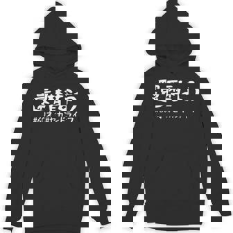 おもしろtシャツ【還暦なう】60歳 還暦祝い 敬老の日 ギャグ ネタ ウケ狙い 贈り物 ギフト パーカー - Kawaiitshirt