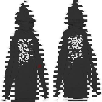 そこに愛はある？面白いカリグラフィーの服、面白い文字の パーカー - Kawaiitshirt