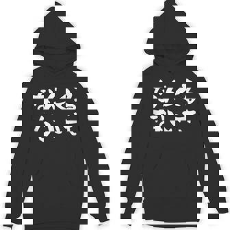 なんくるないさ 面白いtシャツ 文字入り メンズ おもしろ 面白い 服 オリジナル ダサい グッズ 文字tシャツ ネタ Hoodie - Kawaiitshirt