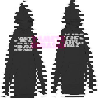 やめてください Yametekudasai パーカー - Kawaiitshirt