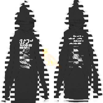 オカメインコの解体新書 インコ好き かわいい 鳥ジョーク 鳥好き インコの飼い主 いんこの飼い主 インコ Hoodie - Kawaiitshirt