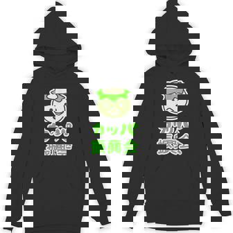 カッパ 振興会 河童くん【どうぶつフレンズ】妖怪 ゆるくて かわいい キャラクター イラスト Hoodie - Kawaiitshirt