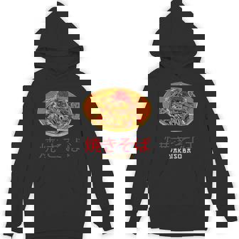 グレート焼きそばデザイン ラーメン 焼きそば パーカー - Kawaiitshirt