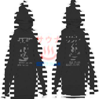 サウナ 天然温泉 温泉好き サウナ好き お風呂 昭和風 レトロ おもしろ Hoodie - Kawaiitshirt