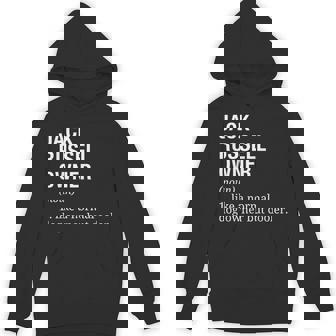 ジャック・ラッセル・テリア オーナー 定義 犬 パーカー - Kawaiitshirt