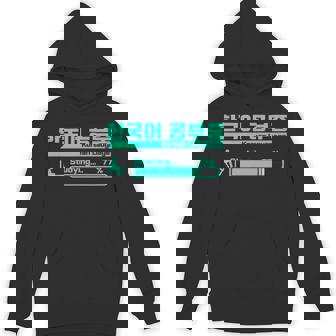 ハングルで韓国語を勉強するかわいい Hoodie - Kawaiitshirt