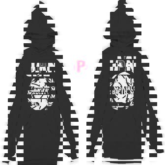 プラウドジャパン バスケットボールファン ジャージ 日本国旗 ボーラーチーム パーカー - Kawaiitshirt