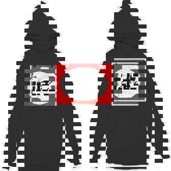 レトロ昭和タバコ 日本のひらがな シガレットショップサイン パーカー - Kawaiitshirt