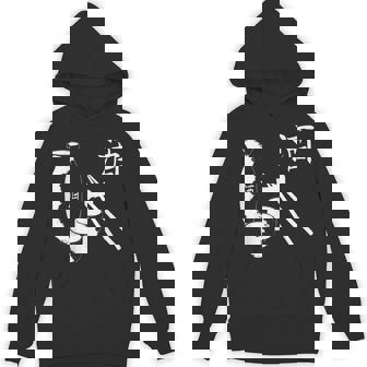 ヴィンテージ日本酒飲酒日本食 Hoodie - Kawaiitshirt