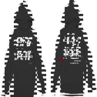 中村の勝負服 ギャグジョーク 中村 苗字 名前 お笑い ネタ おもしろ パーカー - Kawaiitshirt