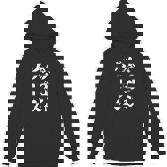 今日もゲーム 面白いtシャツ ゲーマー ネタ 文字入り メンズ おもしろ 面白い 服 オリジナル グッズ 文字tシャツ 長袖tシャツ Hoodie - Kawaiitshirt