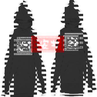 安井 苗字 ラーメン 看板 面白いtシャツ おもしろ グッズ 服 筆文字 文字 入り 面白い ネタ メンズ Hoodie - Kawaiitshirt