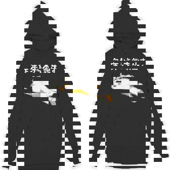 定年から本気出す 猫 ギャグ ジョーク 定年 退職 老後 還暦 趣味 定年祝い おもしろ ネタ パーカー - Kawaiitshirt