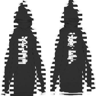 幹事 文字入り 飲み会 会社行事 合コン 黒 他カラー メンズ レディース 大きいサイズ パーカー - Kawaiitshirt