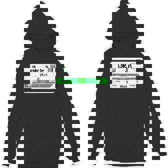 東京山手線 漢字有楽町 神田駅 パーカー - Kawaiitshirt