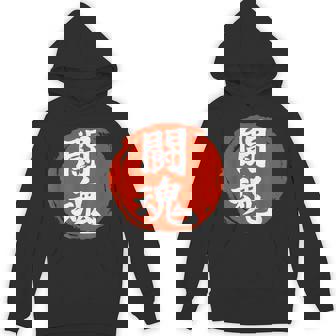 東近闘魂 漢字 日本武道 パーカー - Kawaiitshirt