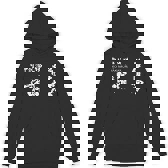 極心 空手 中村 いこ 小山 書道訓練級 パーカー - Kawaiitshirt