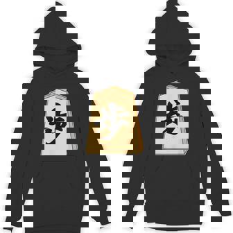 歩 歩兵 将棋 駒（将棋部）棋士【部活】クラブ活動【変なtシャツ屋さん】グッズ 主張 メッセージ イラスト パーカー - Kawaiitshirt
