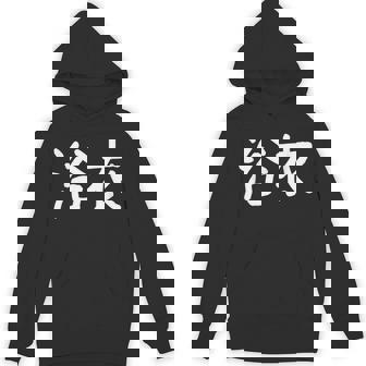 浴衣」おもしろ 漢字文字入り浴衣 パーカー - Kawaiitshirt