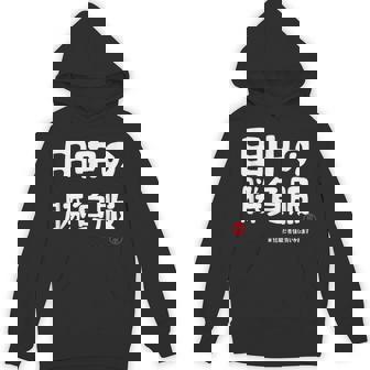 田中の勝負服 ギャグジョーク 田中 苗字 名前 お笑い ネタ おもしろ Hoodie - Kawaiitshirt