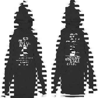 痩せろ？ 何言ってんだ。この体にいくらかけたと思ってるんだ。面白い ギャグ-ジョーク Hoodie - Kawaiitshirt