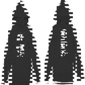 目黒 名字 名前入り 面白tシャツ おもしろ 家族 お揃い ギャグ ネタ ウケ狙い 贈り物 メンズ 面白い パーカー - Kawaiitshirt