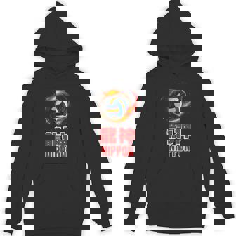 竜神nippon 日本男子バレーボール代表 Japan Menolleyball Hoodie - Kawaiitshirt
