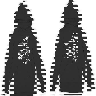 笑顔が一番 面白いtシャツ 家族 文字入り おもしろ 面白い 服 おもしろグッズ 文字 ネタ メンズ レディース Hoodie - Kawaiitshirt