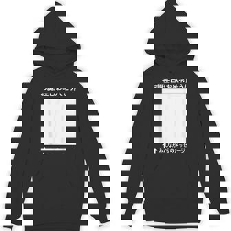 誕生日 おめでとう 寄せ書き ギフト 贈り物 メッセージ 記念 誕生会 バースデー バースディ お祝い パーカー - Kawaiitshirt