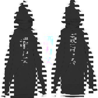 酒カス 面白いtシャツ 酒 メンズ おもしろ 筆文字 面白い 服 オリジナル おもしろグッズ 文字 Hoodie - Kawaiitshirt