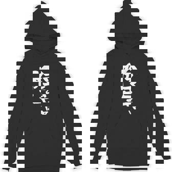 陰キャ 面白いtシャツ 筆文字 文字入り メンズ おもしろ 面白い 服 オリジナル グッズ 文字tシャツ ネタ Hoodie - Kawaiitshirt