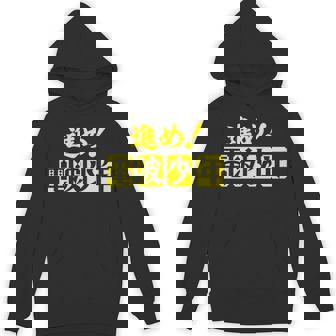 電波少年 ロゴ（黄色） Hoodie - Kawaiitshirt