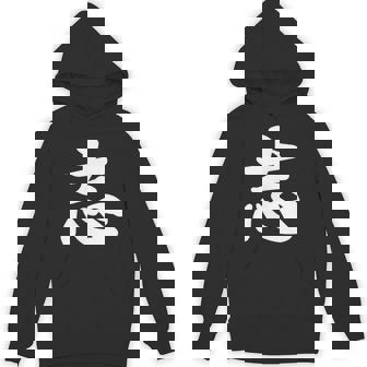 面白い 「志」おもしろギャグ-ジョーク 漢字 志 文字入り パーカー - Kawaiitshirt