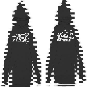 面白いtシャツ 20年後 二十歳 文字入り おもしろ 筆文字 面白い 文字tシャツ ネタ パーカー - Kawaiitshirt