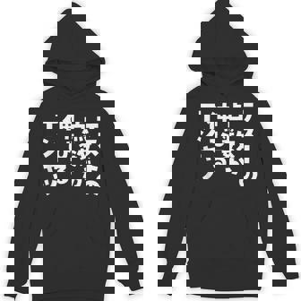 面白いtシャツ 勉強 テスト 点数 文字入り メンズ おもしろ 筆文字 面白い 服 おもしろグッズ 文字tシャツ ネタ パーカー - Kawaiitshirt