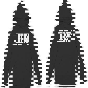 韓国語 面白tシャツ メンズ 韓国語での挨拶 ありがとう コマウォ 服 おもしろ 韓国 パーカー - Kawaiitshirt