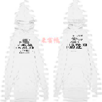 115歳の誕生日、来賓帳 誕生日用の面白いゲストブック パーカー - Kawaiitshirt